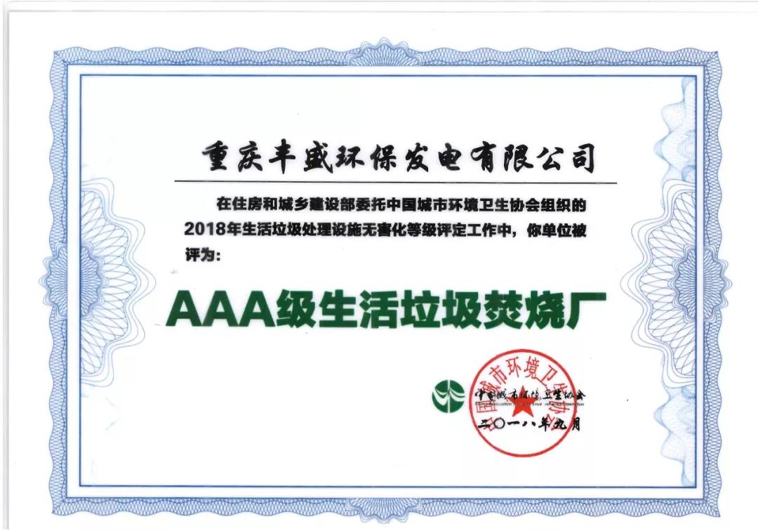 微信圖片_20180912114131.jpg 微信圖片_20180912114131.jpg